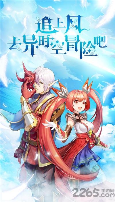 風之大冒險果盤版下載