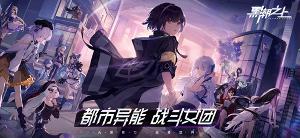 黑潮之上網易版下載