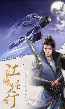 俠影雙劍下載