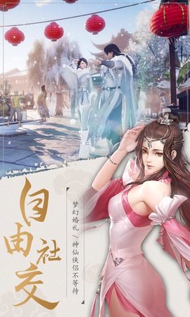 俠影雙劍下載