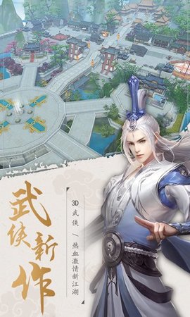 俠影雙劍下載