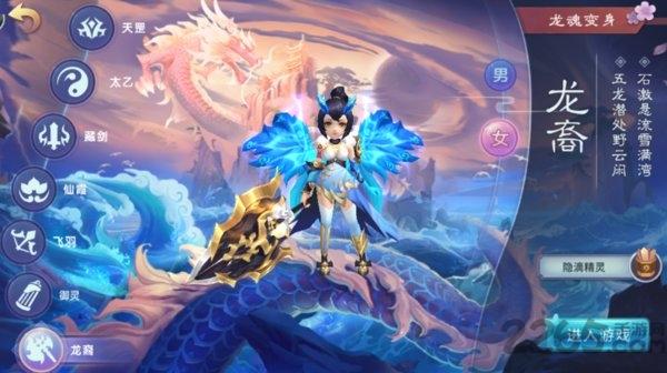 緣來是西游最新版下載