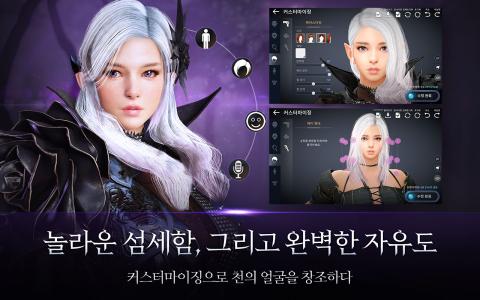 黑色沙漠美服mod下載