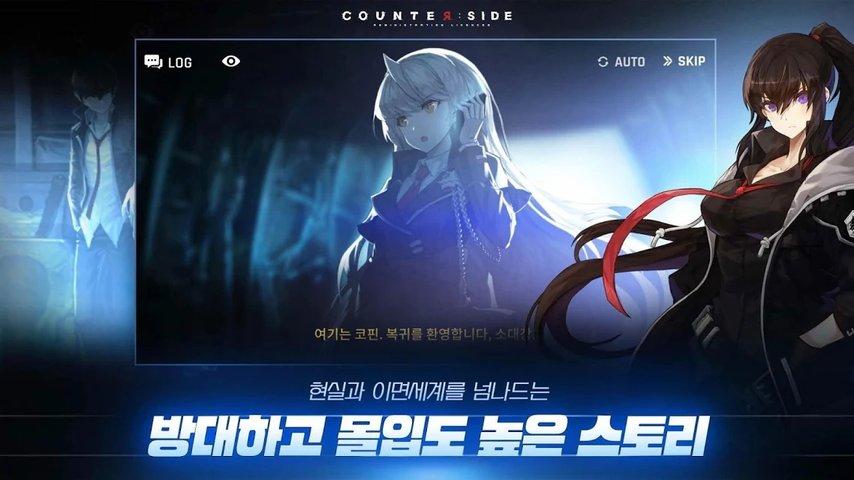 未來戰手游下載