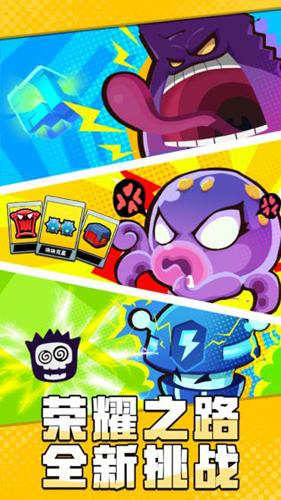 塊塊對(duì)戰(zhàn)游戲最新版下載