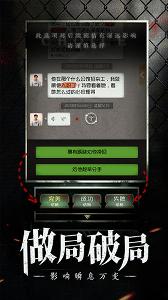 數獨密室下載