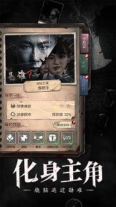 數獨密室下載
