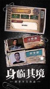 數獨密室下載
