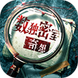 數(shù)獨(dú)密室