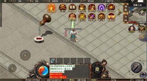 遮天憶江湖下載