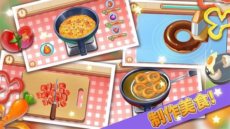 啵啵美食莊園游戲下載