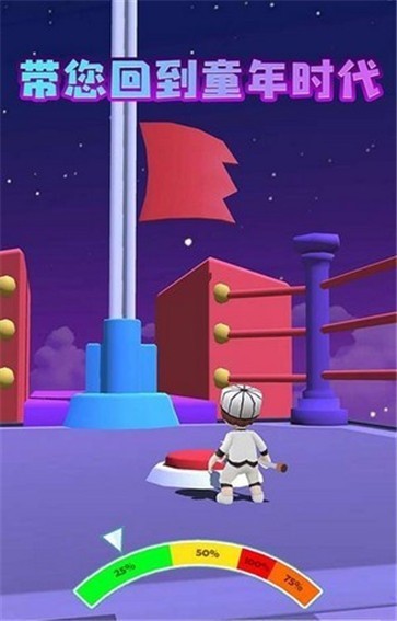 超級鳥里奧手機版下載