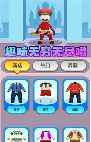 超級鳥里奧手機版下載