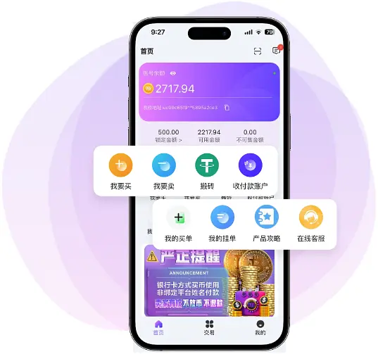 988pay錢包安卓版下載