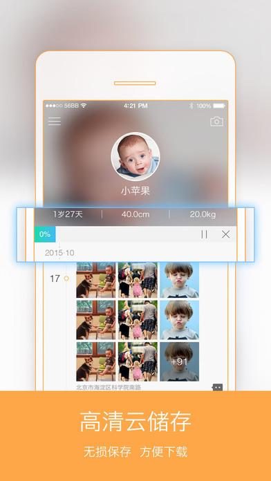 編程計算器軟件最新安卓版下載