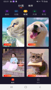 燦爛來電秀安卓版下載