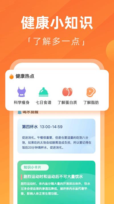 每日大字版app下載
