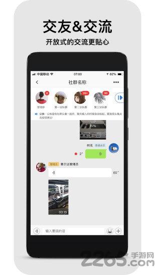 南風壁紙app最新版下載