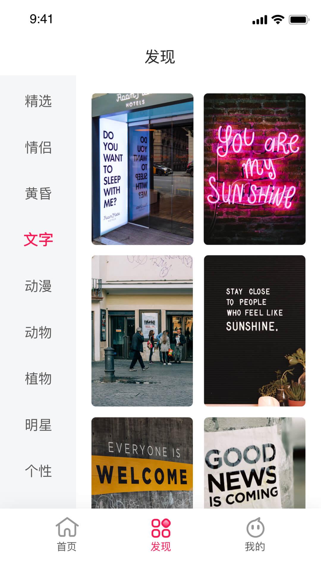 如意圖庫下載