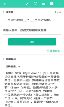 升本幫 v5.0.2下載