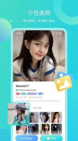 Dino交友APP手機版下載