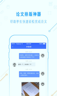一起論文下載