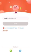 小豬英語(yǔ)劇場(chǎng)下載