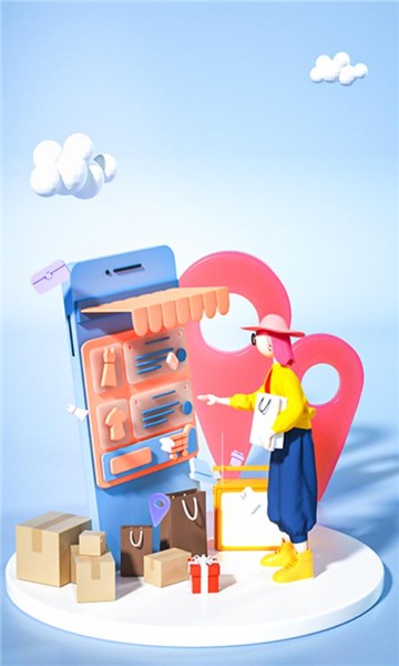 樂(lè)天購(gòu) v1.0.6下載