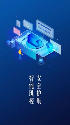 小安護航 v2.2.27下載