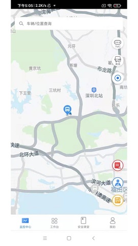 小安護航 v2.2.27下載