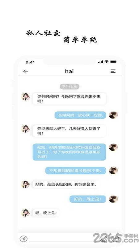 智慧閱讀云下載