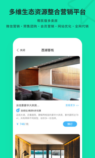 云掌柜下載