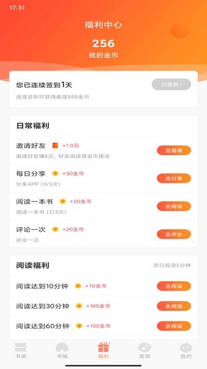 土豆看書 v1.0下載