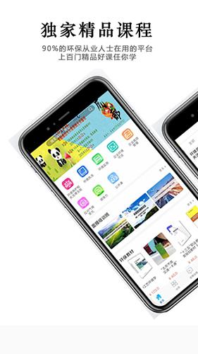 西爾云學苑下載