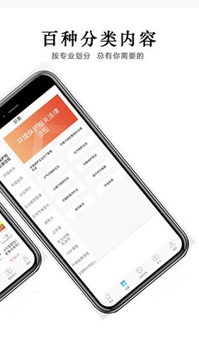 西爾云學苑下載