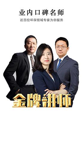 西爾云學苑下載