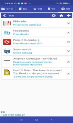 扎克閱讀 v4.1.06下載