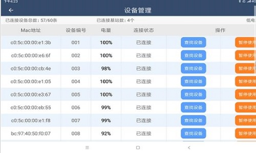 一起跳 v1.0.0下載