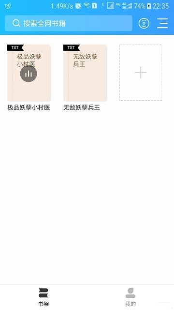 離線聽(tīng)書(shū)下載