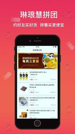 琳瑯下載