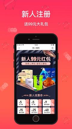 琳瑯下載