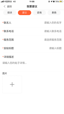 成中醫后勤 v6.0下載